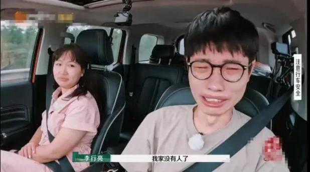 李行亮多個演出遭網(wǎng)友抵制！團隊婉拒采訪：現(xiàn)在不便回應，后續(xù)再約
