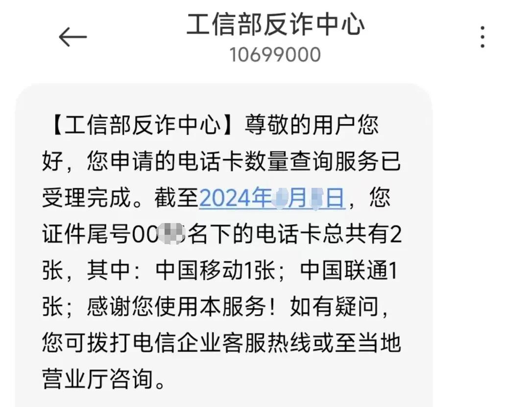 电信打香港电话要钱吗现在 电信打香港电话要钱吗现在