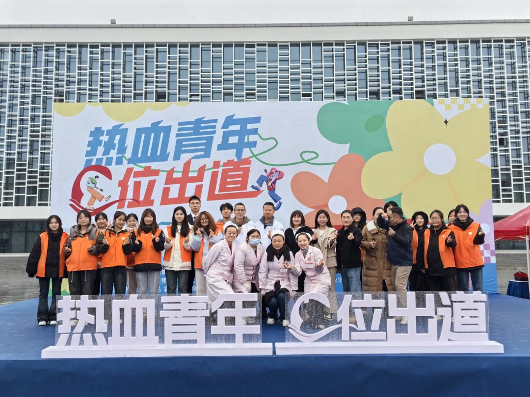 热血青年，C位出道！