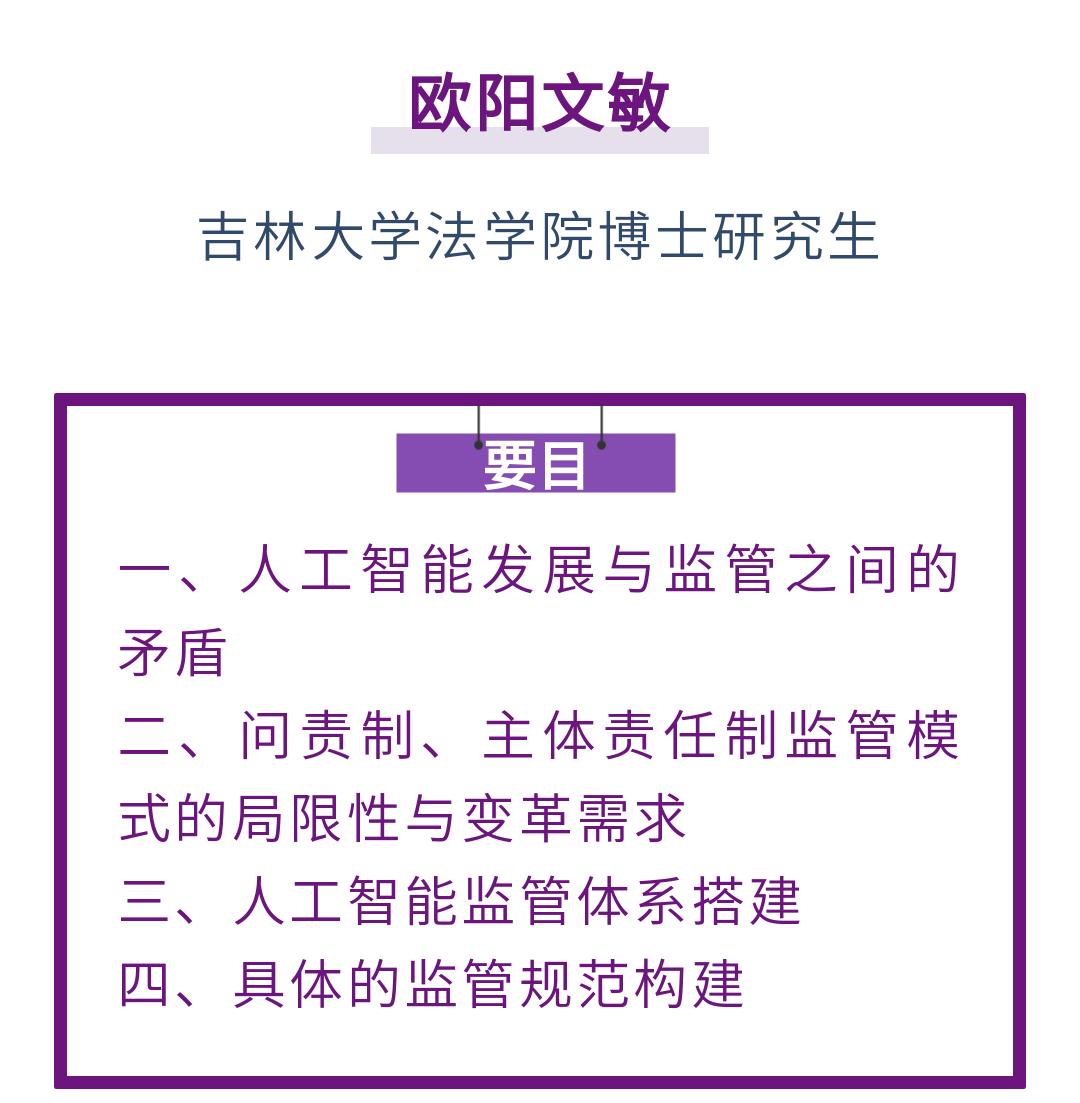 为什么体制内至今仍不鼓励用人工智能？
