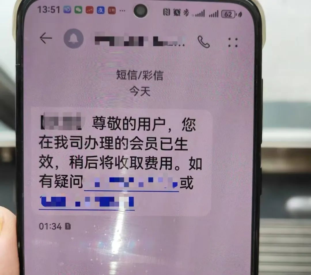 短信服务停用 短信服务停用