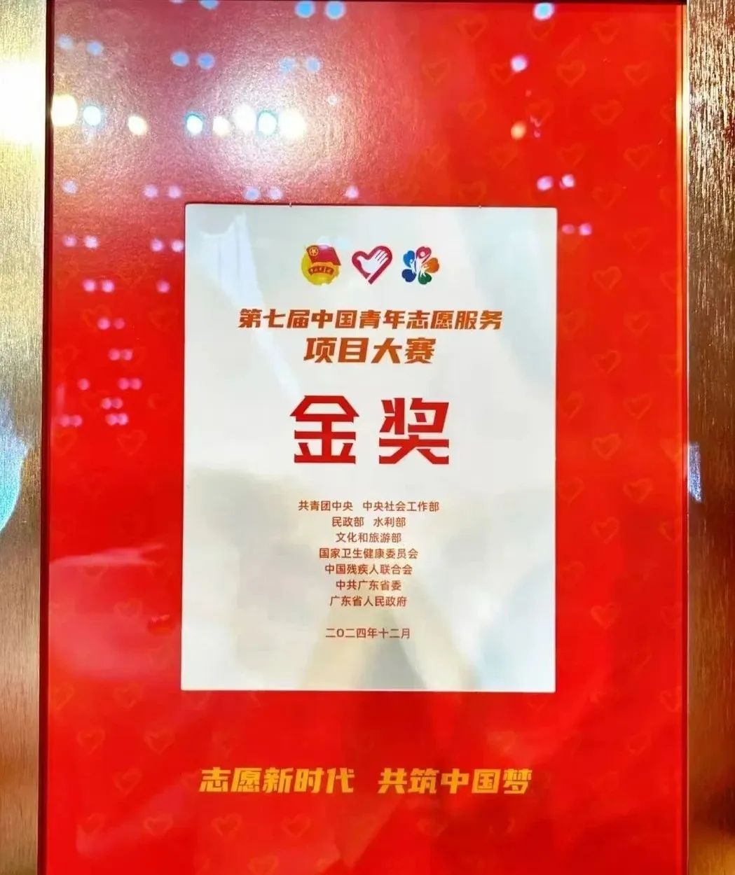 大赛的顺利举办颁发特殊贡献奖(比赛特色奖项设置名称大全) 大赛的顺利举办颁发特殊贡献奖(比赛特色奖项设置名称大全)