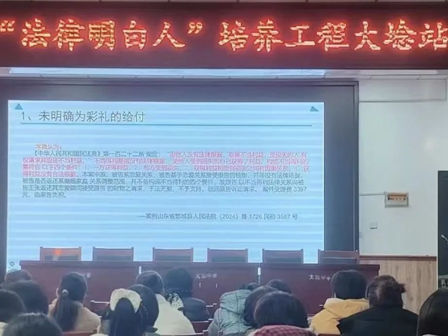 鄄城县司法局大埝司法所开展“法律明白人”培训活动_澎湃号·政务_澎湃新闻-The Paper