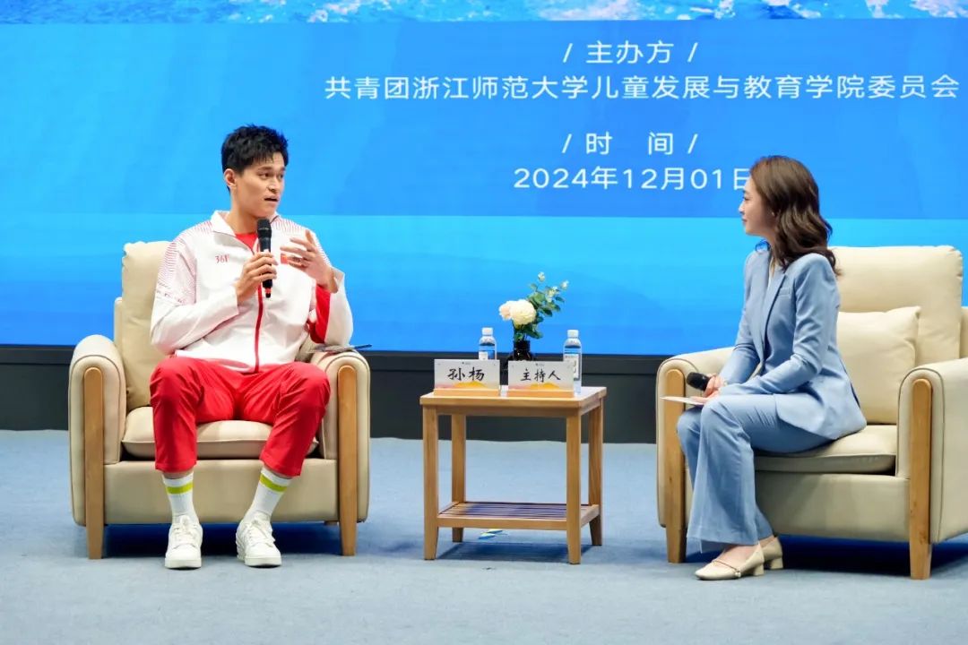 孙杨信念超越极限故事_孙杨浙江师范大学演讲_孙杨晒刻苦训练视频发鸡汤:遇到困难向前 坚持可贵