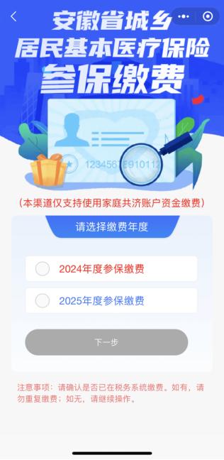 合肥市社保基金（合肥底子
社保缴费金额）《合肥市社保缴纳基数和比例》