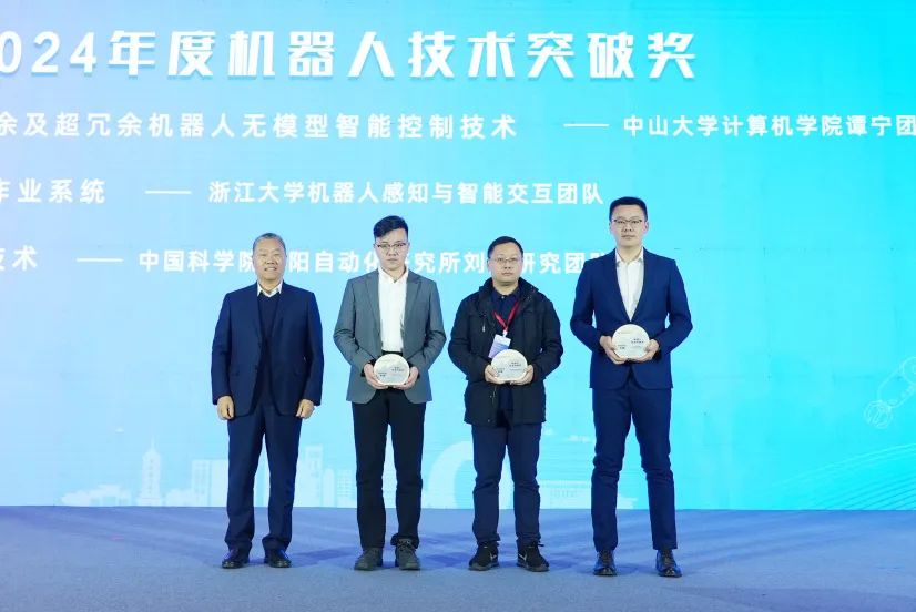 宁波智能科学研究院有学位证书吗 澎拜新闻