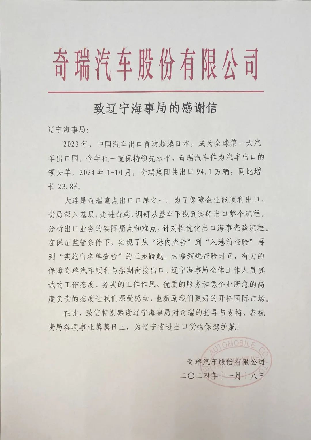 利博娱乐平台用户登录密码（公司官网）