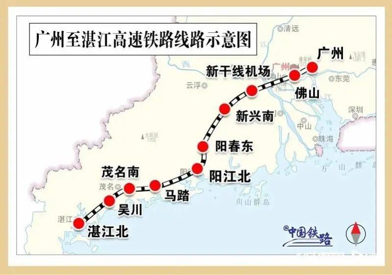 中国通号研究设计院集团中标新建广州至湛江铁路信号设备集成项目