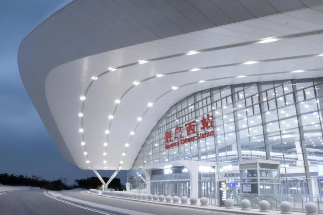 前方到站,荆门西站!