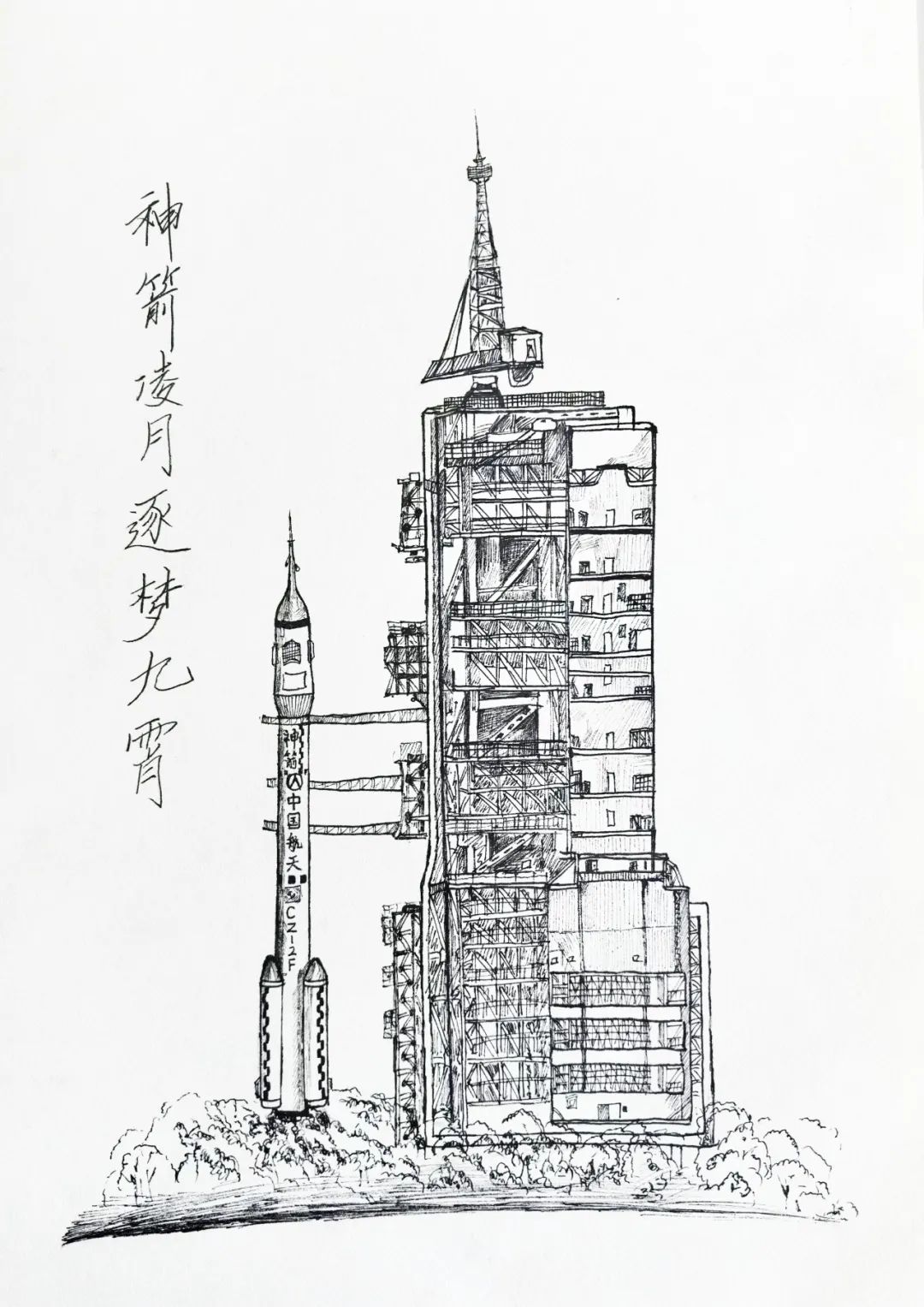 东风航天城中一抹亮光『太空艺苑』