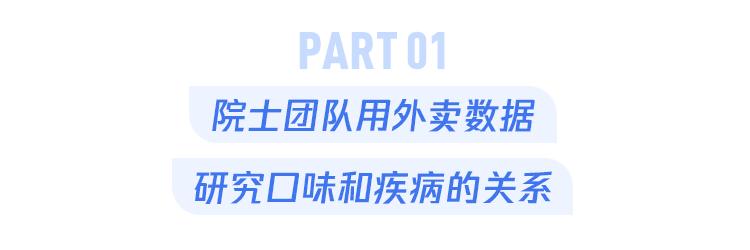 爱吃辣的人不容易得糖尿病？可能是真的，但有1个前提