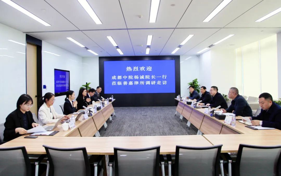 成都中院律师走访活动_四川中民律师事务催款_法院与律师良性互动