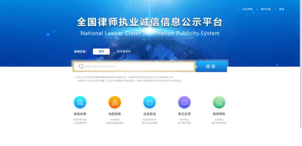 律师执业条件与法律服务机构人员区别_律师团队跟律师事务所是啥子意思_律师事务所与法律咨询公司区别