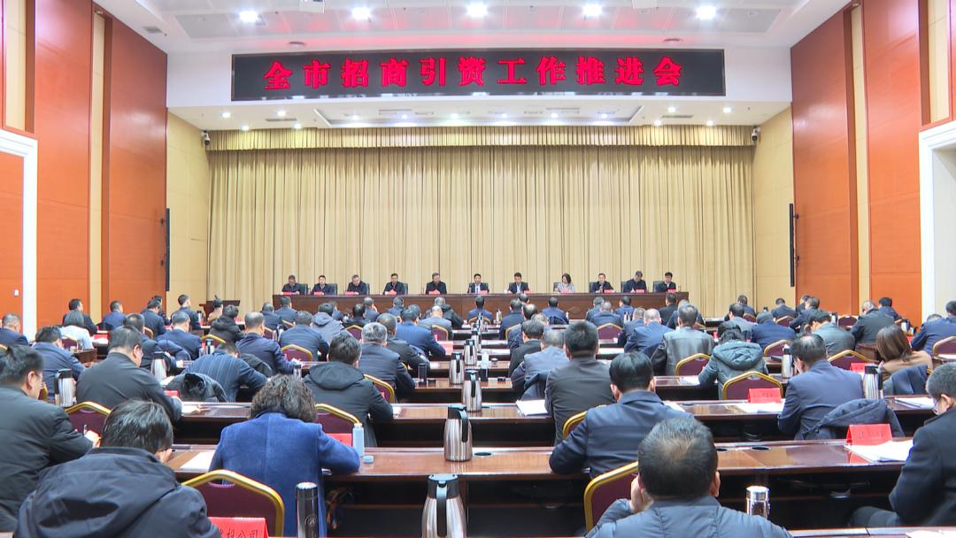 小型加工致富项目招商会议(2020年致富项目小型加工厂)