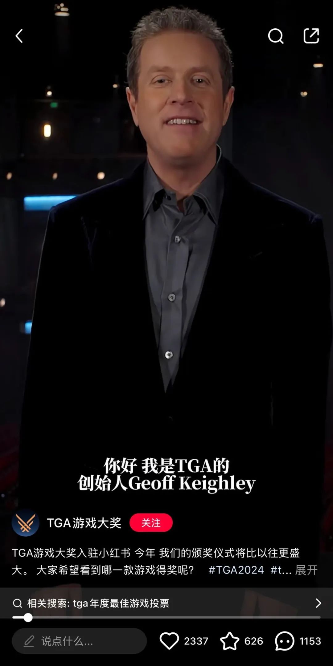 《黑神话：悟空》与《宇宙机器人》对比分析_TGA年度游戏评选规则_啊？已获提名的独立游戏宣布退出tga评奖：我们不认为符合最佳