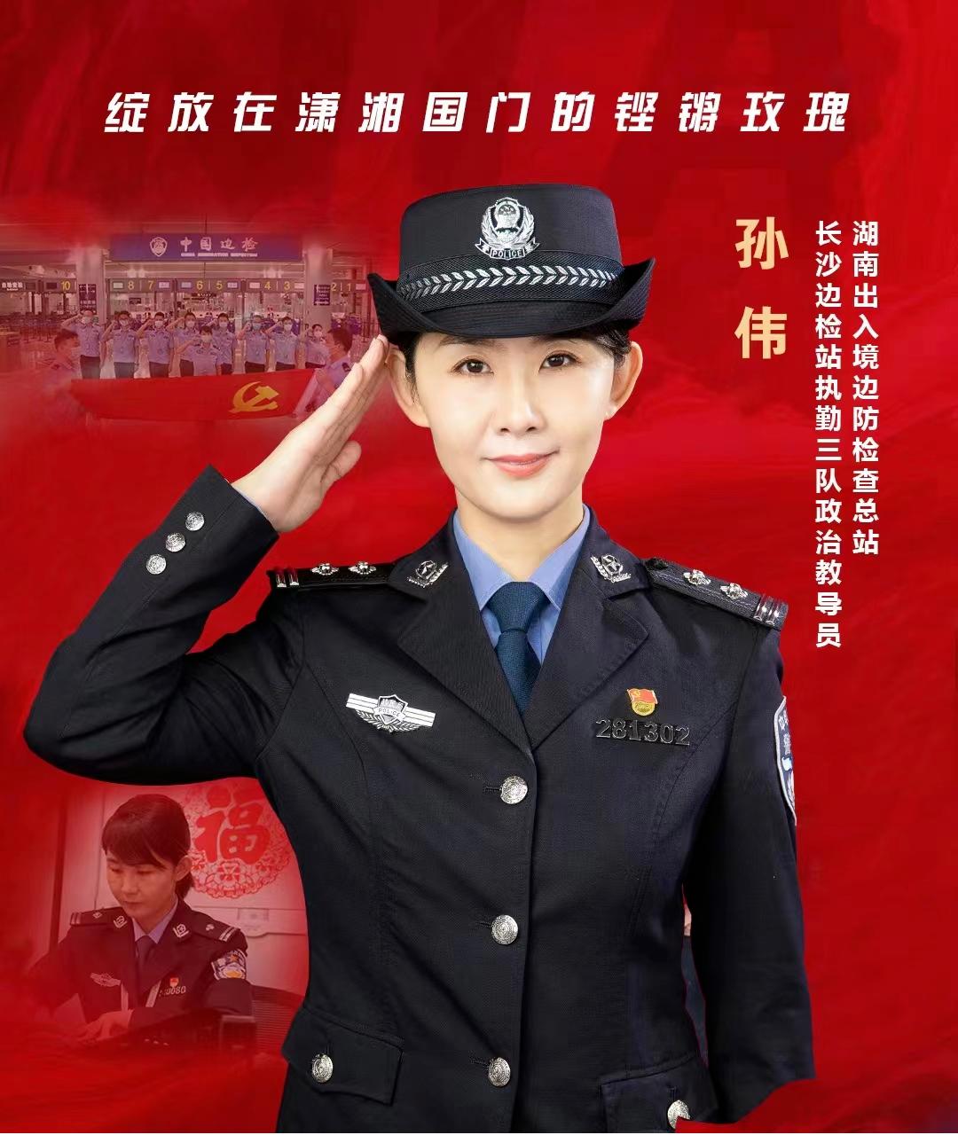 武汉警官职业学院校花图片