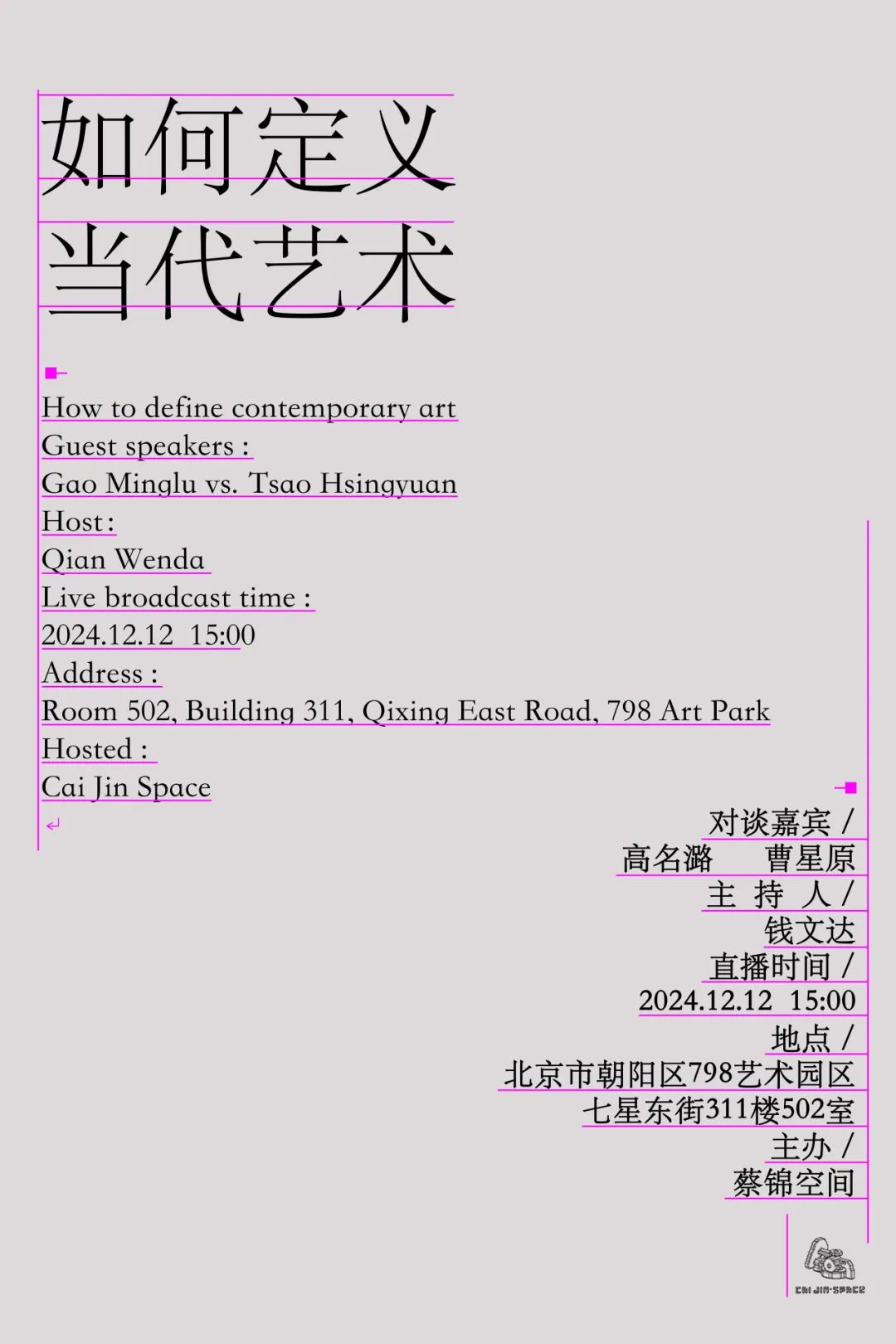 如何定义当代艺术?王光乐的“空房间”,当代艺术十年回顾_澎湃号·湃客_澎湃新闻-The Paper