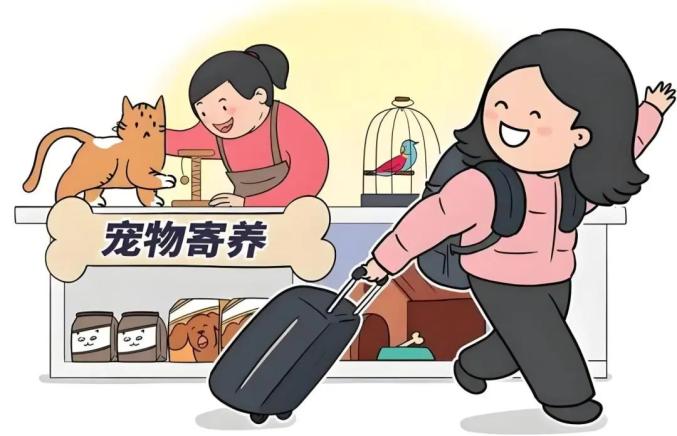 洪某未收取寄养费,双方约定寄养期间产生的猫狗粮,医药费等支出由王某