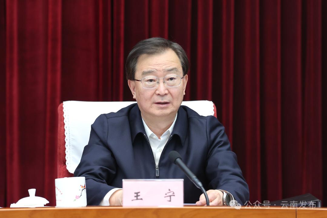 省委常委会召开扩大会议 认真传达学习中央经济工作会议精神 王宁主持