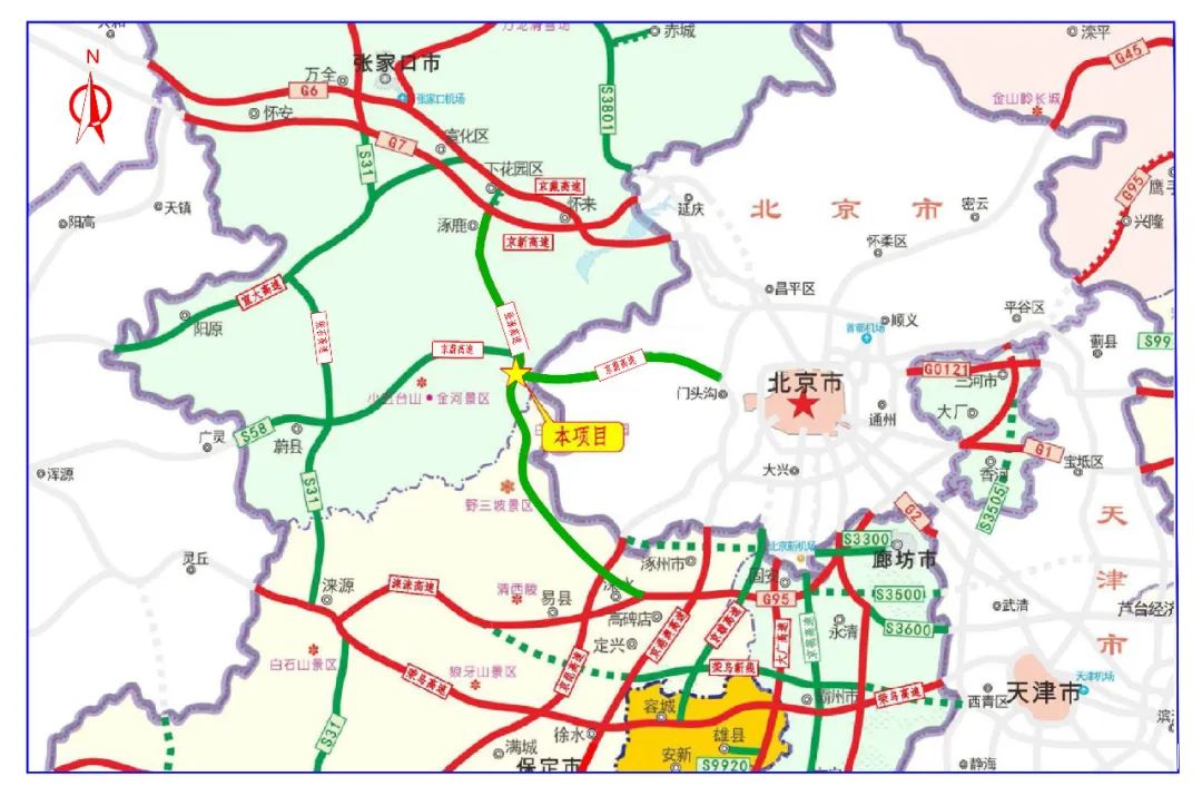 进入工程验收阶段,京蔚高速即将全线通车_澎湃号·政务_澎湃新闻-the 
