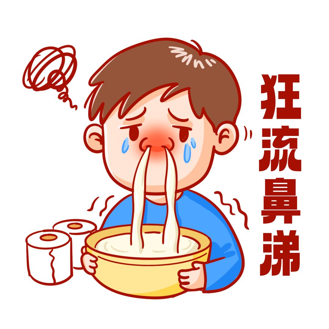 感染后的症状通常比较轻微,主要表现为上呼吸道感染的症状,如流鼻涕