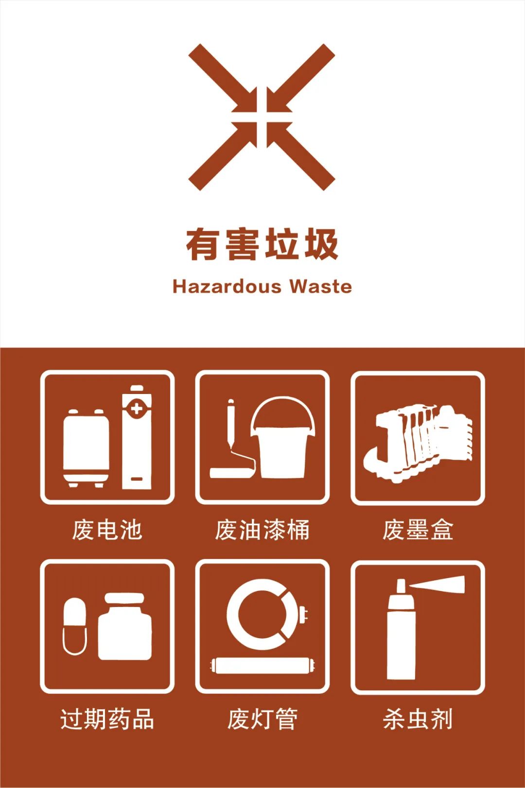 "小手拉大手 文明一起走" 绿美东海岸行动