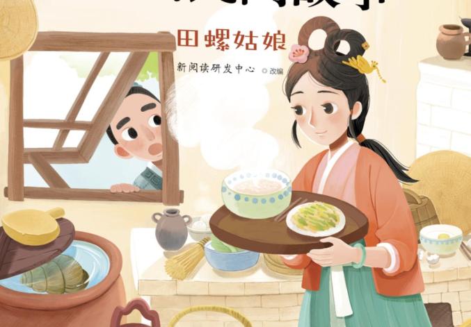 有才,颜值高!丽水来了位"田螺姑娘",她帮村民收入翻番!