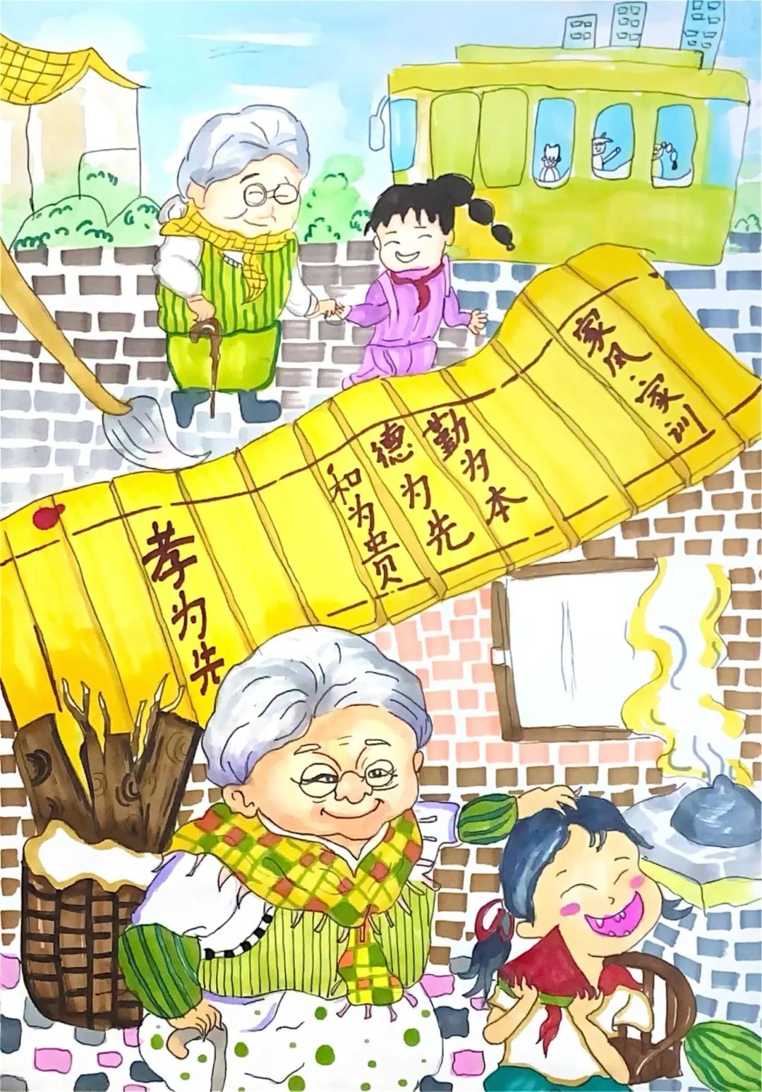 | "清风崃伴 德润临邛"家风家训作品展播