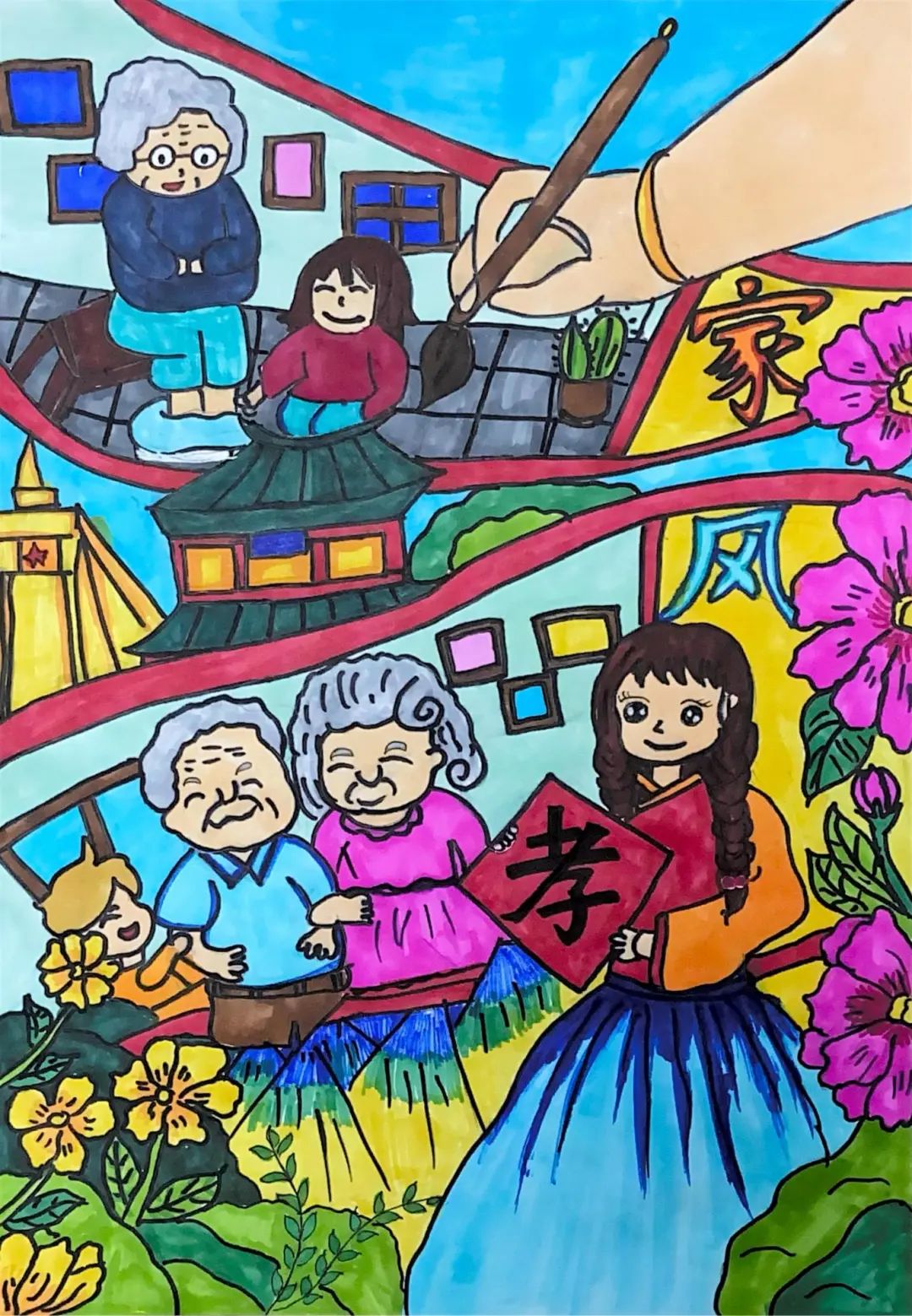 | "清风崃伴 德润临邛"家风家训作品展播