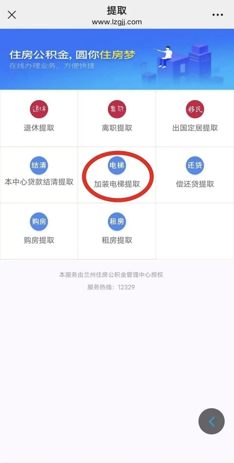 个人怎么取住房公积金(个人想取公积金怎么提取有啥手续)