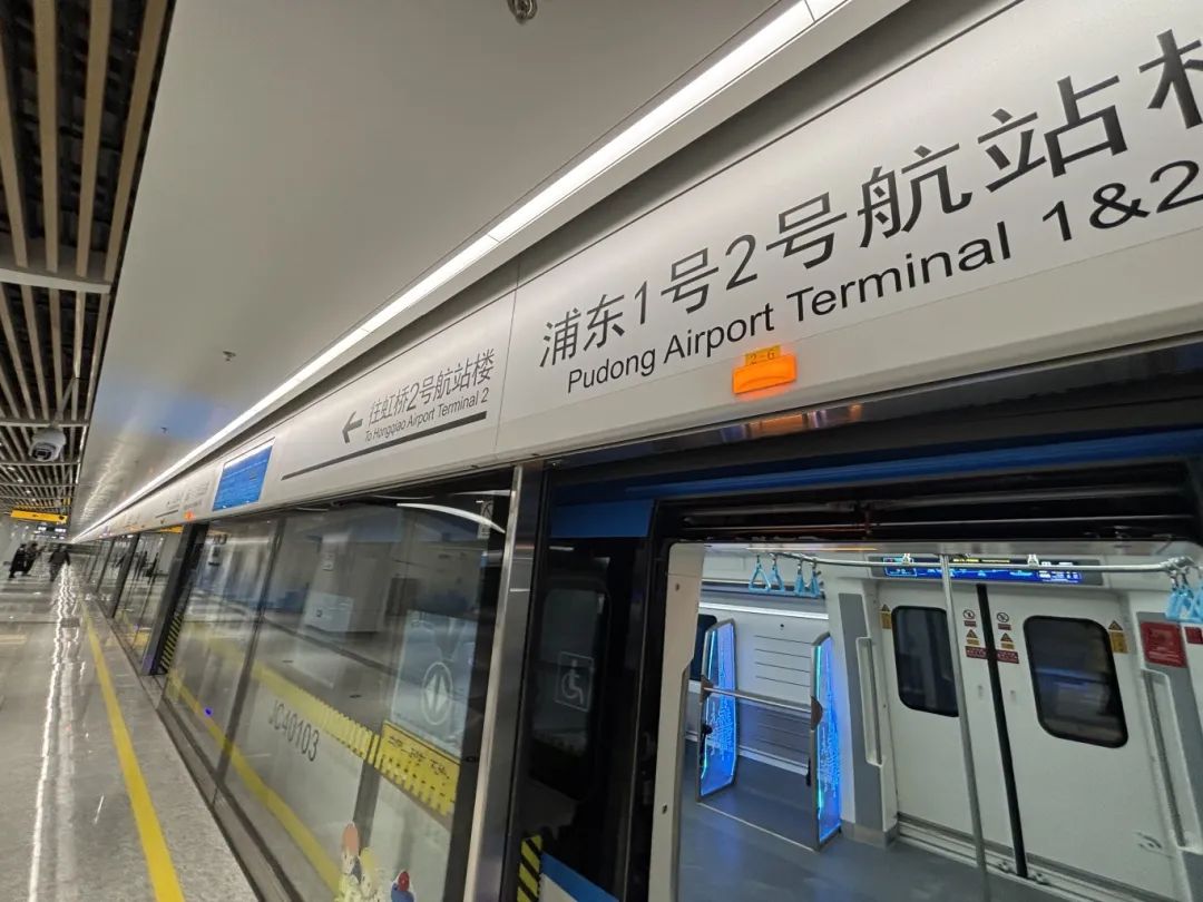 上海虹桥⇋浦东机场只需40分钟!