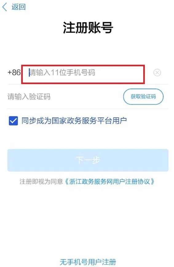 怎么进入社保系统登录 534.jpg
