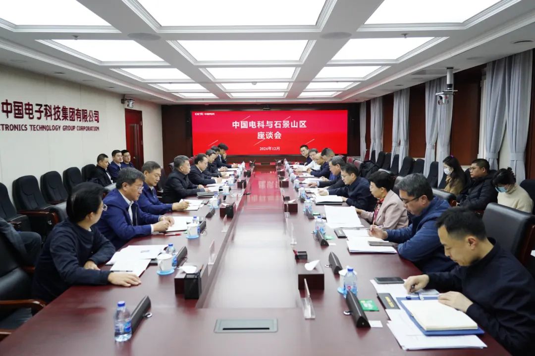 王海波会见石景山区委书记常卫
