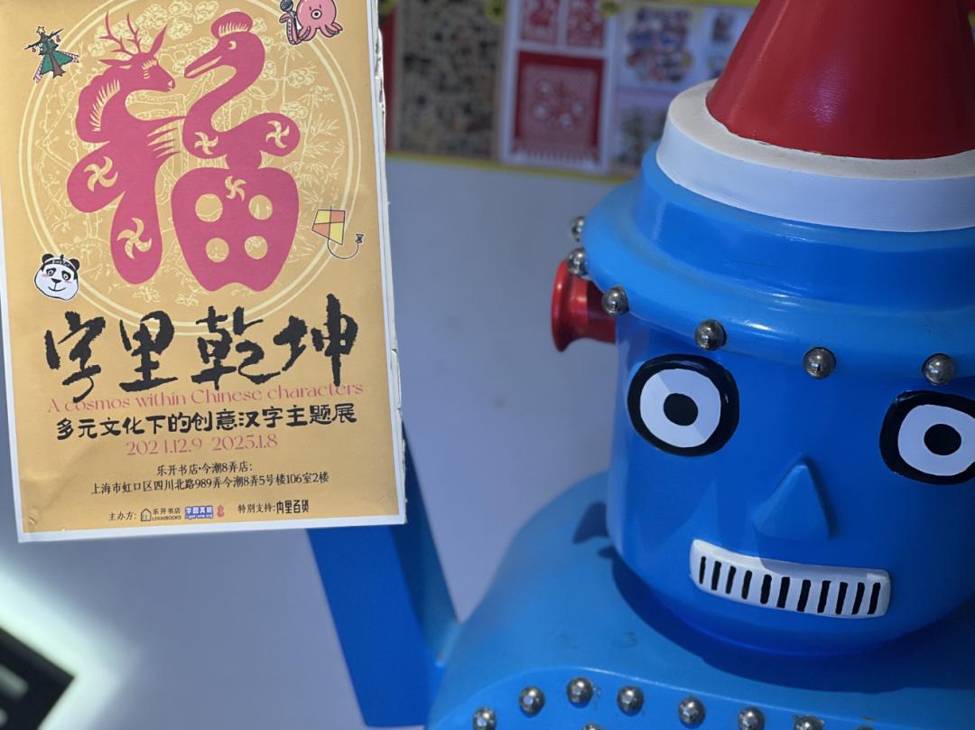 外国人眼中的汉字长啥样？