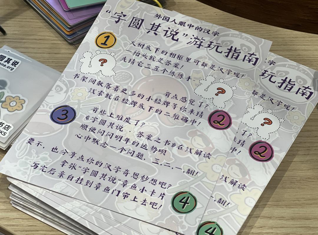 外国人眼中的汉字长啥样？