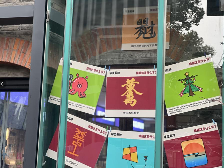 外国人眼中的汉字长啥样？