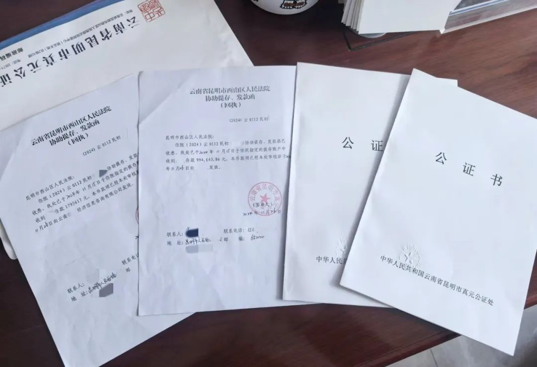 承办法官提出适用"案款提存公证"业务,即由公证处将案款提