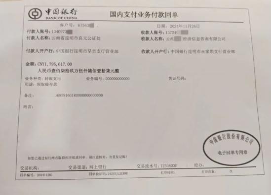 "法院+公证"提存公证新模式,西山法院多元解