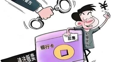 【安防讲堂】别“帮”别“信”！贺兰公安深挖研判抓获3名“帮信”犯罪嫌疑人(图1)