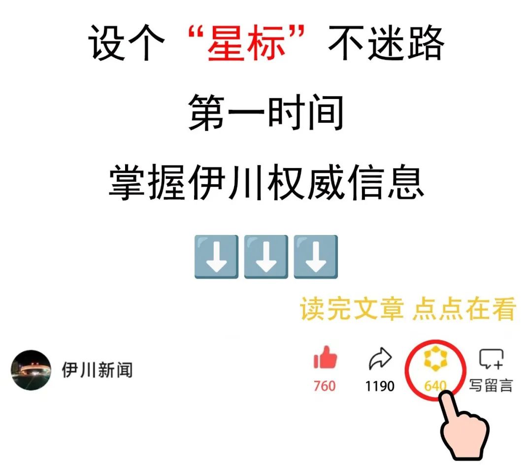 【亮成效·促发展 重点工程巡礼】——专访伊川县文旅文创指挥部办公室主任 伊川县文化广电和旅游局党组…