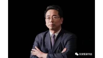 「改革創新」陳勁：新質生產力視野下的管理創新