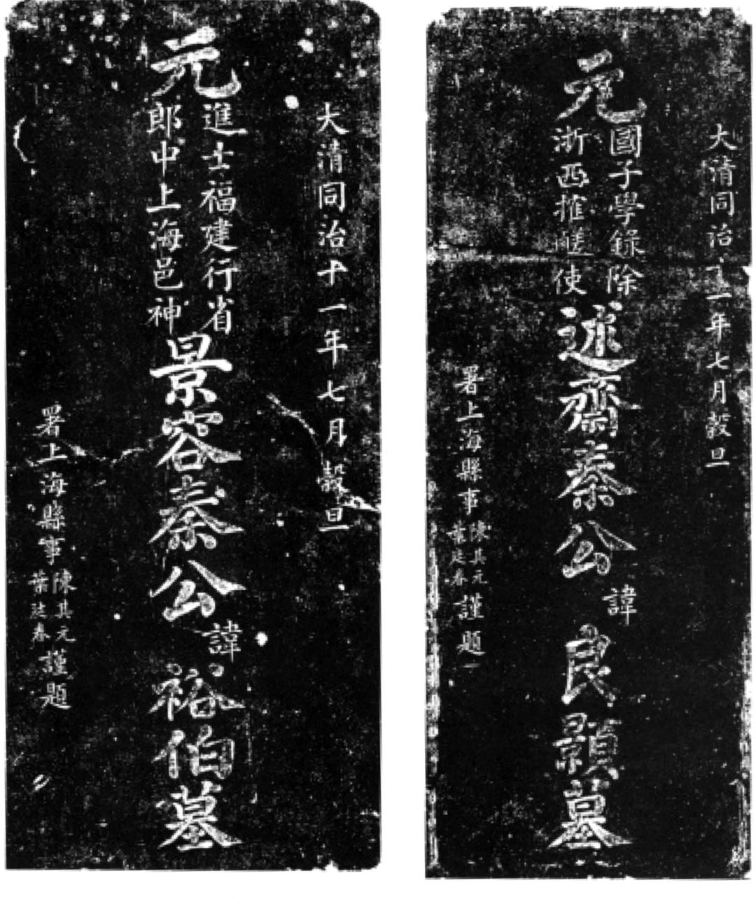 【走进政协•闵行情】上海城隍老爷，原来就出生在闵行这里→