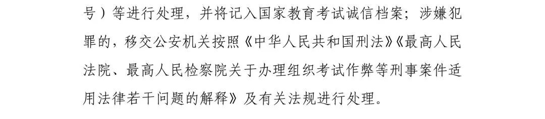 高考安排时间表最新_高考各科时间安排_高考安排时间河北