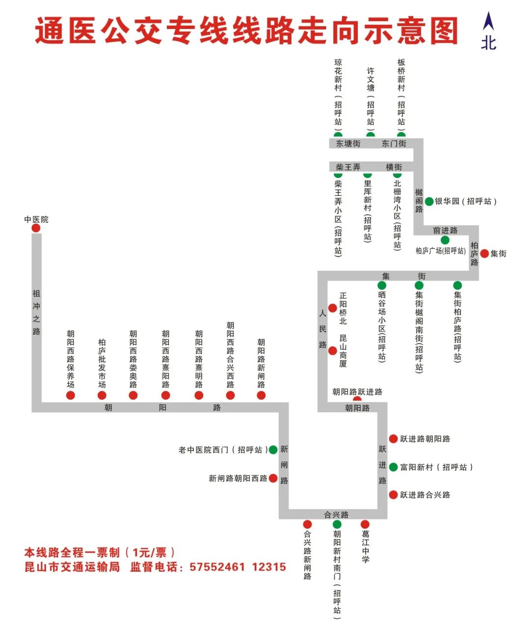 昆山s2线最新路线图图片