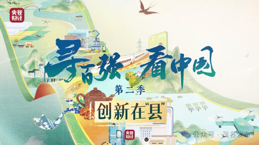 央视财经新媒体广告投放(财经频道广告投放收费标准)