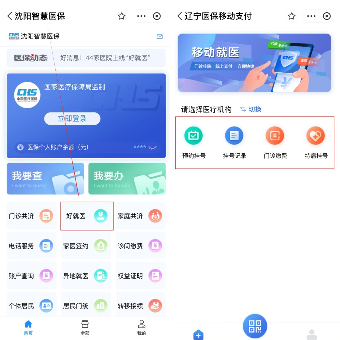 關于北京309醫院、全國服務-收費透明號販子掛號電話_掛號無需排隊，直接找我們的信息