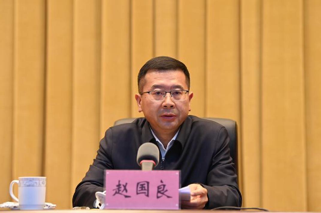 省委关于文山州委主要领导调整的决定:赵国良同志任中共文山州委委员