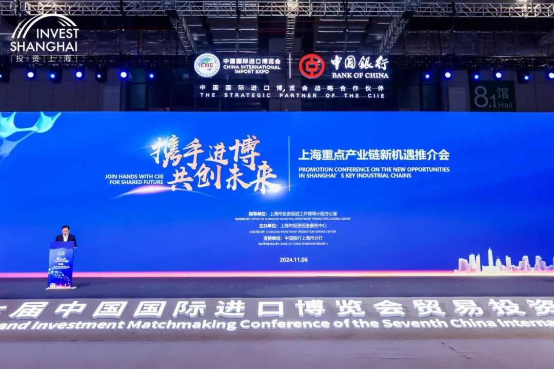 医疗展会要怎么招商【投资上海这一年①】如何接住“泼天流量”？会展招商这么干！_https://www.jmylbn.com_新闻资讯_第1张