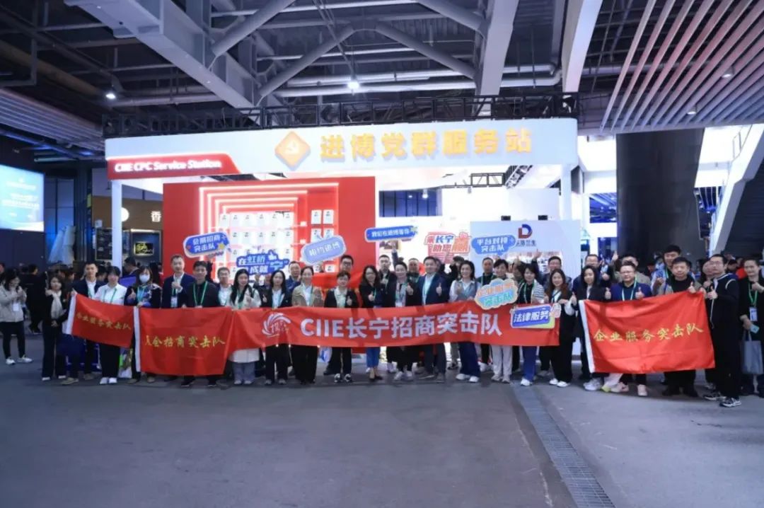 医疗展会要怎么招商【投资上海这一年①】如何接住“泼天流量”？会展招商这么干！_https://www.jmylbn.com_新闻资讯_第6张