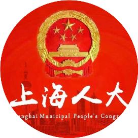 公告｜《上海市药品和医疗器械管理条例》全文公布